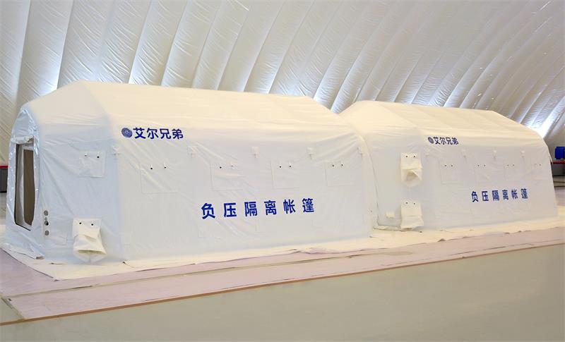 負(fù)壓隔離帳篷供應(yīng)商，充氣負(fù)壓帳篷