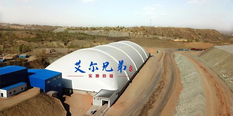 氣膜煤棚每平米單價,造價貴不貴？