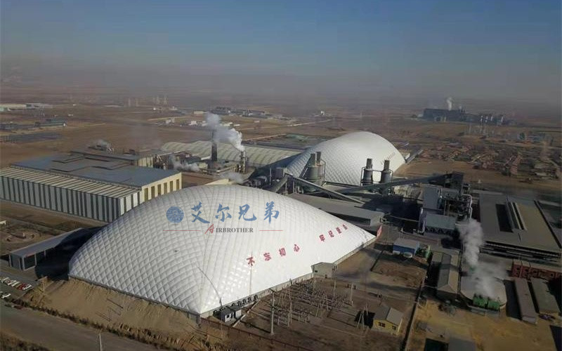 艾爾兄弟專注氣膜儲(chǔ)煤倉建設(shè)，性價(jià)比高