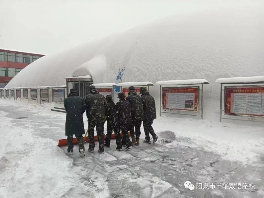 氣膜建筑如何解決積雪壓力，對抗雪載荷？
