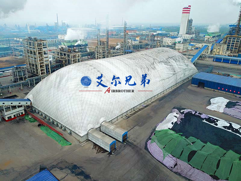 創(chuàng)新性的封閉煤場工程-氣膜煤場